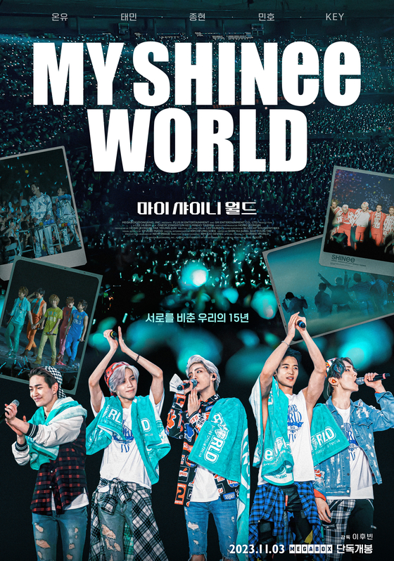 MY SHINee WORLDが日本でも上映決定！ | ＊SHINY WORLD＊in KOREA