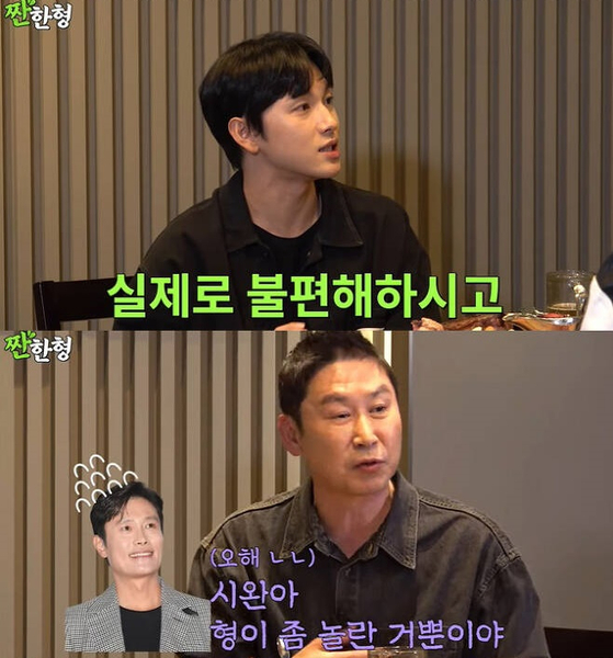 <b>임시완</b> "<b>이병헌</b> 선배님 집 방문 후 실제로 <b>불편</b>해해"