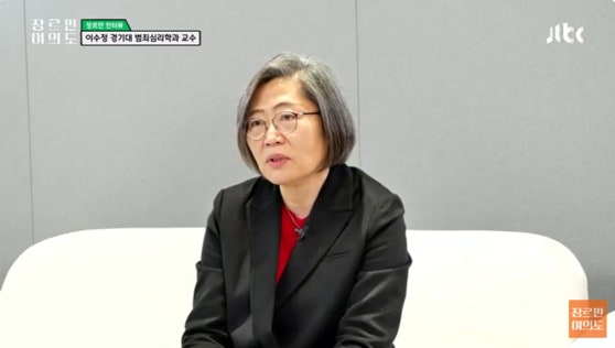 [인터뷰 전문] 이수정 "암컷 얘기 하는 민주당...그러니까 피해호소인이...