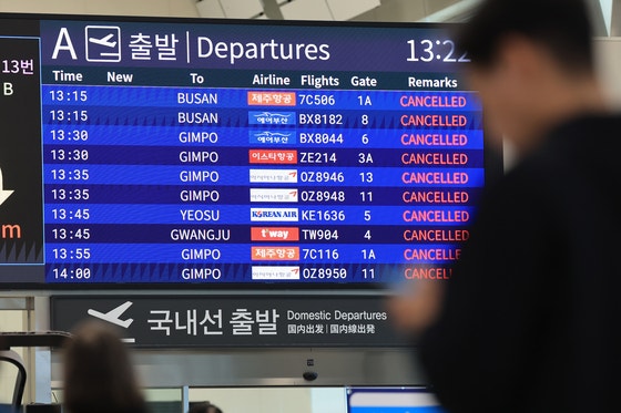 폭설로 중단됐던 <b>제주공항</b> 활주로 운영 재개