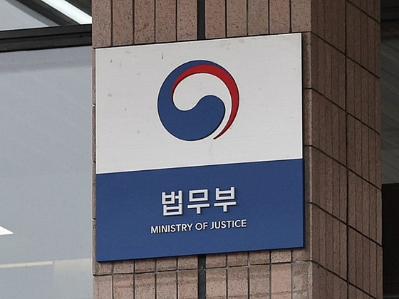 <b>검찰</b> '원포인트' 후속 인사…대검 차장 '<b>신자용</b>'·법무부 <b>검찰국장</b> '<b>권순정</b>'