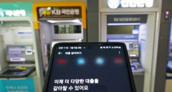 '주담대 갈아타기' 한달만에 4.2조원 신청…연간 294만원 아껴