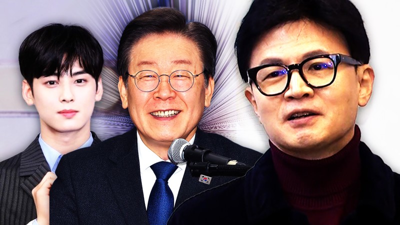 <b>한동훈</b> "<b>이재명</b>이 <b>차은우</b>보다 잘생겼다고 하는 아부꾼만 살아남아"