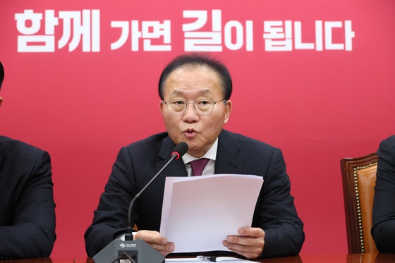<b>윤재옥</b> "<b>이종섭</b> 도피?…언제든 출석해 조사받을 것"