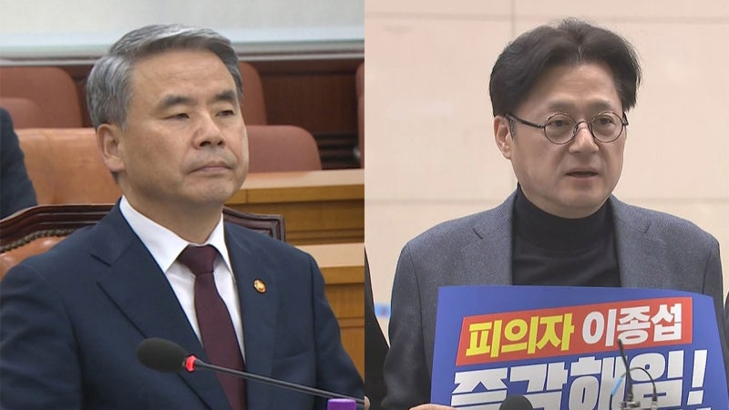 <b>이종섭</b>, 출국 11일 만에 <b>귀국</b>…공항 간 민주당 의원들 항의시위