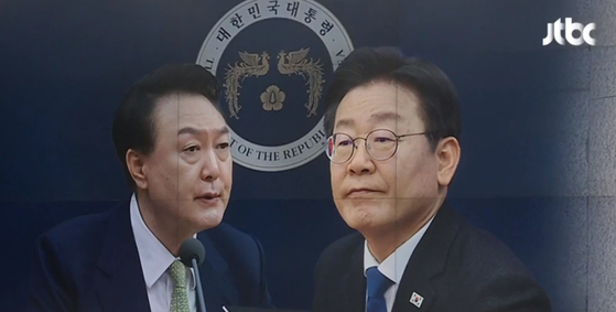 윤석열 대통령(왼쪽), 이재명 더불어민주당 대표. 〈자료사진=JTBC 방송화면 캡처〉