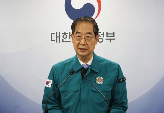 한 총리, 의대증원 집행정지 각하에 "<b>사법부 현명한</b> 판단 감사"