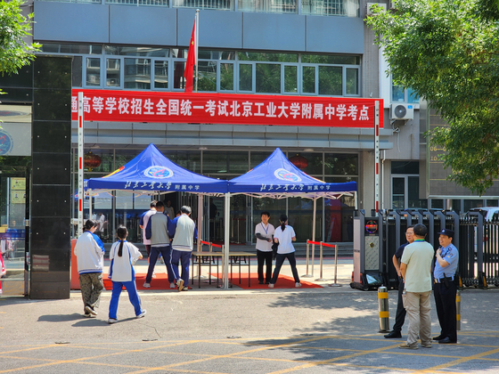 候選人進入了第八名中國大學入學考試Kaokao的北京技術大學。通訊員李do -Sung。