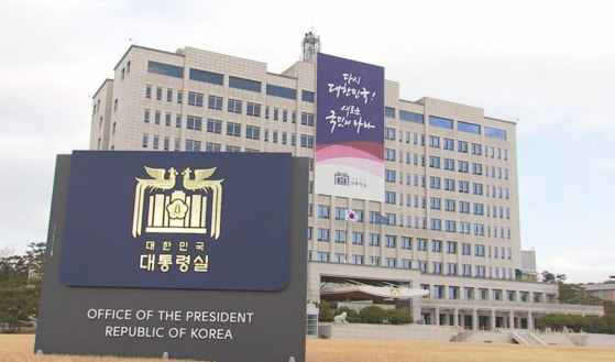 <b>대통령실</b> "채상병<b>특검법</b> 재의요구 결정, 오래 안 걸릴 것"