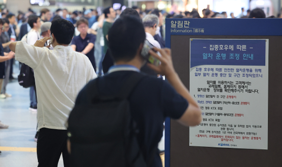 지난 밤 중부·남부지방 집중호우로 열차 운행에 차질이 생긴 10일 오전 서울 용산역에 관련 안내문이 붙어있는 모습.〈사진=연합뉴스〉