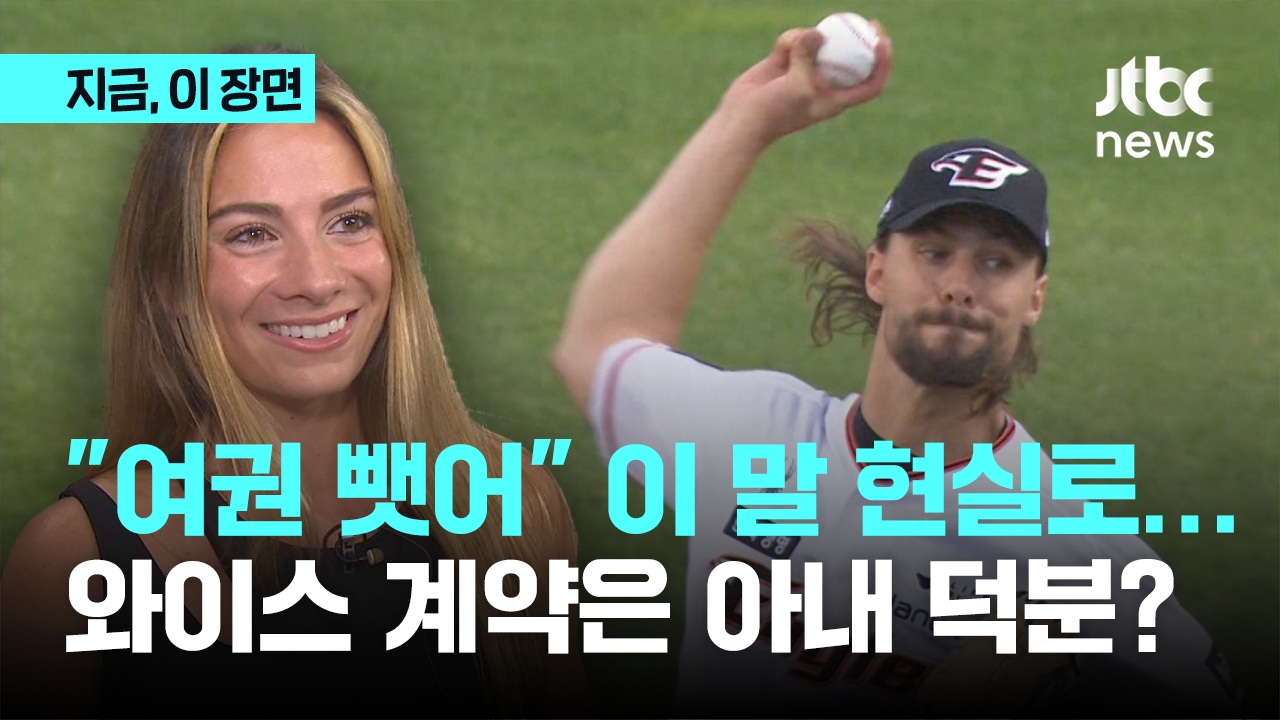 [分享] 瑞恩老婆“把護照丟掉”驅使燃燒小宇宙