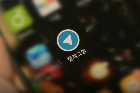 <b>경찰</b>, <b>텔레그램</b> 법인 내사 착수…<b>딥페이크</b> 성범죄 방조 혐의