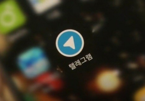 방심위-<b>텔레그램</b> 긴밀 공조…"딥페이크 등 즉시 삭제 약속"