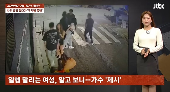 '<b>폭행</b> 연루' 보도에 결국...<b>제시</b>, 소속사와 전속계약 해지