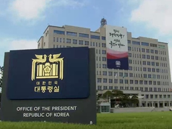<b>대통령실</b> "<b>우크라</b> 현지 모니터링팀 파견, 국회 동의 불필요"