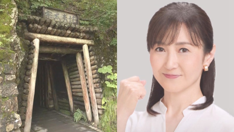 '물컵' 엎지르는 꼴?…<b>사도광산</b> 추도식에 '극우 정치인' 보낸다는 일본