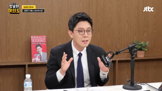 [전문] 김병민 "<b>명태</b>균, <b>오세훈</b>에 악담 쏟아내…오 시장이 '박절하게' 끊...