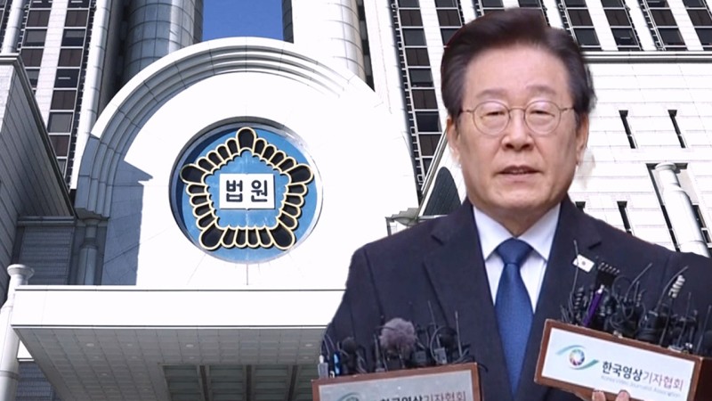 <b>이재명</b> '위증교사' 1심 <b>무죄</b>…'사법리스크' 한숨 돌렸다