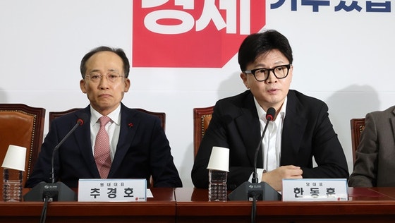 국민의힘, '윤 <b>대통령</b> <b>탄핵</b>안·<b>김여사</b> 특검법' 부결 당론 확정