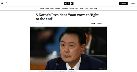 [정보/소식] 외신들 윤대통령 담화 발빠르게 타전…"계엄령이란 충격적 결정 옹호" | 인스티즈