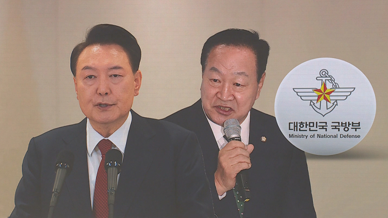 윤 대통령, 국방장관 또 지명?…<b>한동훈</b> "대단히 부적절"