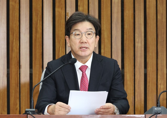 <b>권성동</b> "한 <b>권한대행</b>, 탄핵 인용 전까지 헌법재판관 임명 불가능"