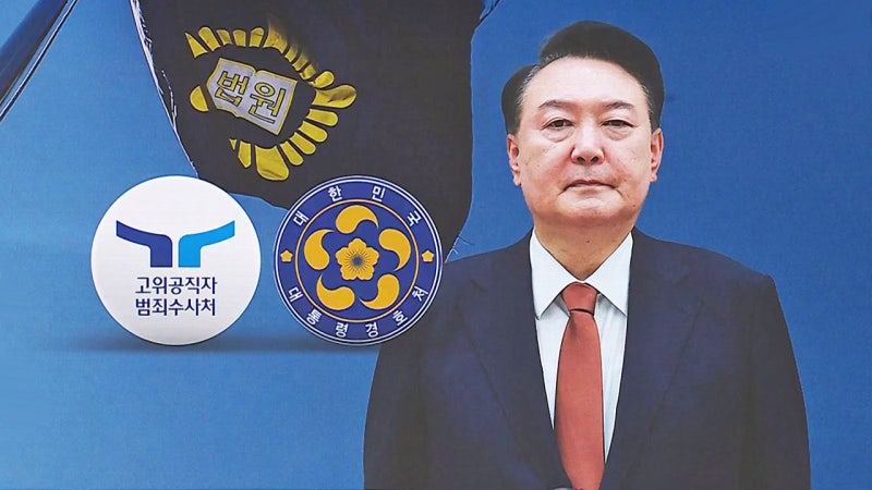 길어지는 '<b>대통령</b> 체포영장' 심사…발부돼도 집행 거부 등 '변수'