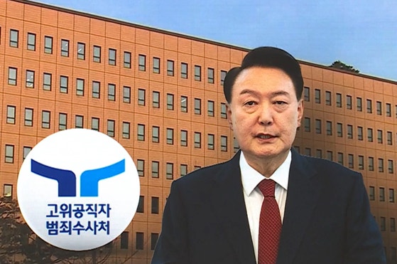공수처 "윤 <b>대통령</b> 관저 200m 접근…크고 작은 몸싸움 있어"