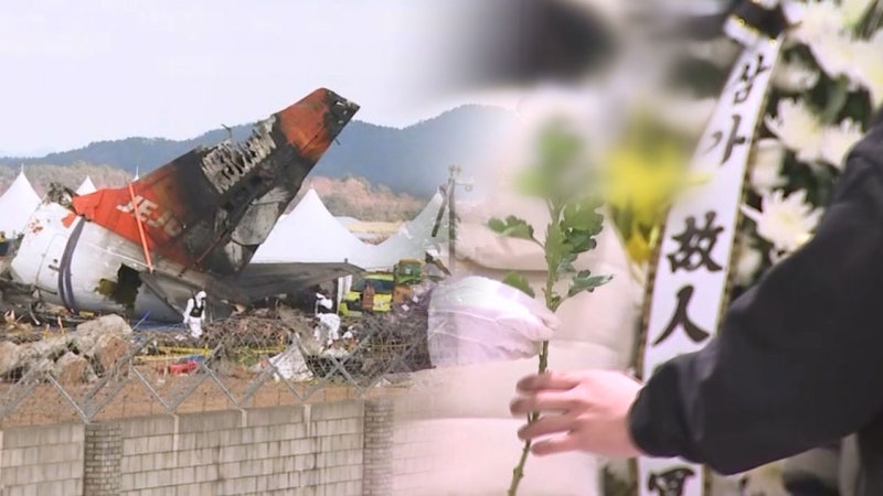 <b>제주항공 참사</b> 명예훼손 본격 수사…<b>악성</b>글 게시자 검거
