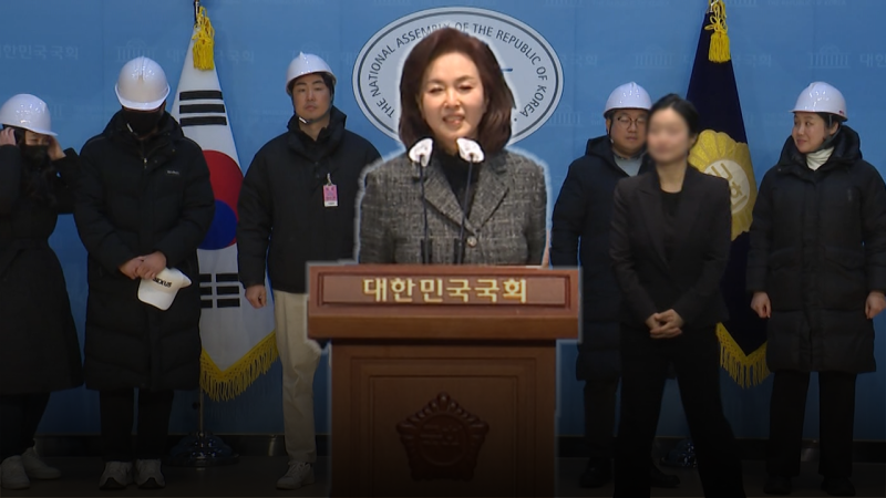 '<b>백골단</b>' 국회 불러 <b>기자회견</b> 연 <b>김민전</b> "윤 대통령, 공정한 법 적용 받...