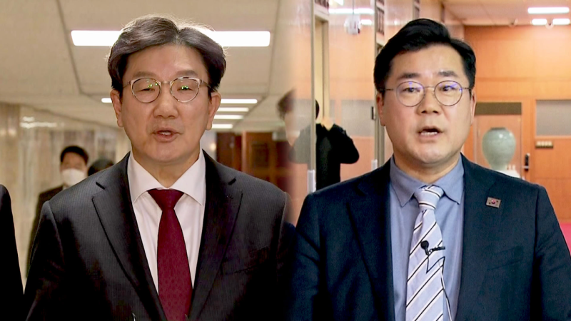 <b>내란 특검법</b> vs 계엄 <b>특검법</b>…여야 오늘 '최후 담판'
