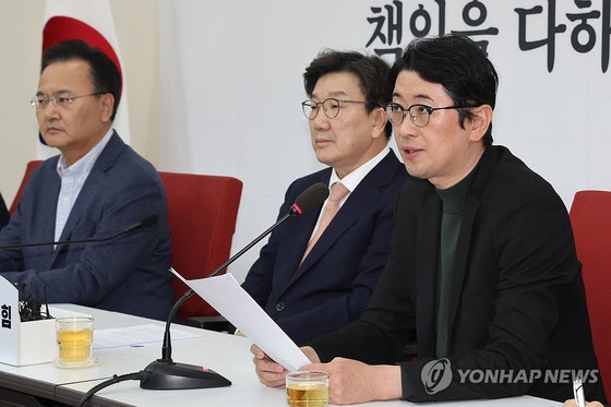 국힘, 당론으로 '<b>계엄 특검법</b>' <b>발의</b>…민주당 특검안에 맞불