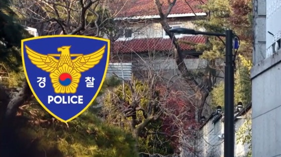 경찰, <b>안가</b>·<b>대통령실</b> <b>압수수색</b>…계엄 관련 자료 확보 시도