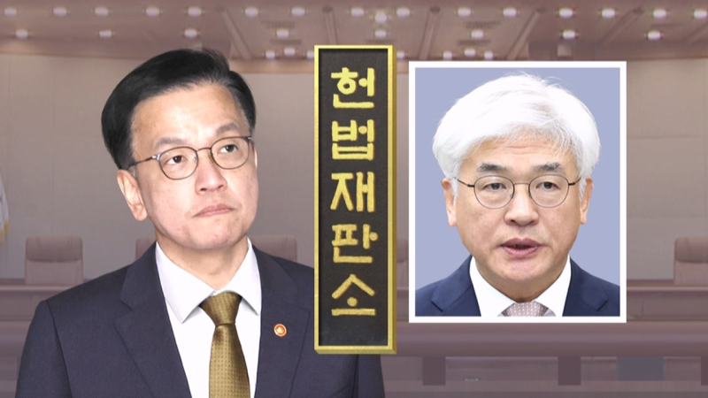 '절차 트집' 피하고자…<b>헌재</b> '<b>마은혁 임명보류</b> 사건' <b>선고 연기</b>