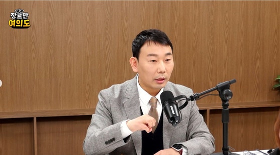 김용민 “계엄 진짜 이유는 '장기 집권'...노상원 수첩에 '3선개헌' '후계...