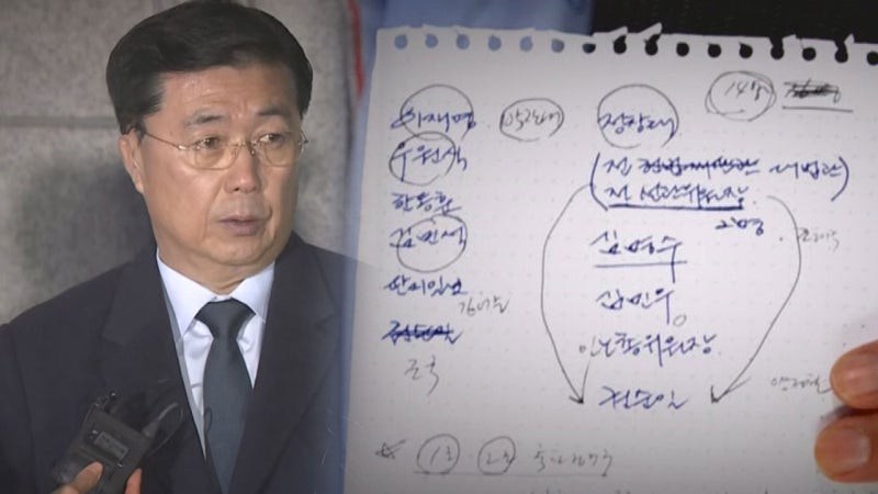 '메모' 기획설 주장에…<b>홍장원</b> "초 단위로 동선 전부 공개해라"