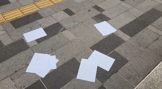 [단독] 서울시의회 부근 윤 <b>대통령 지지자 분신 시도</b>…유인물에 "<b>윤석열</b>...
