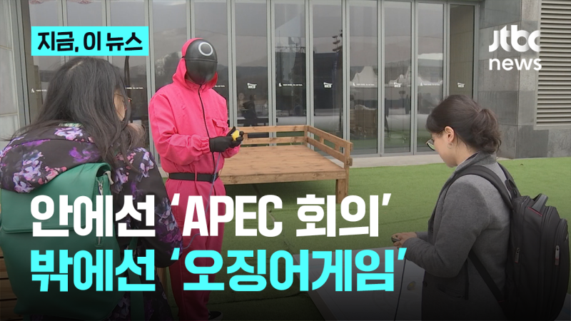 Korean news article image