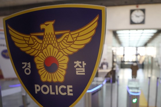 <b>경찰</b>, <b>메디스태프</b> 압수수색…'의료계 <b>블랙리스트</b>' 방조 혐의