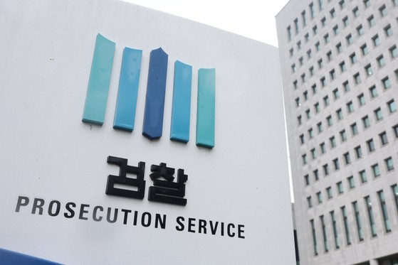 법원행정처장 "<b>즉시항고</b> 필요"…대검 "법사위 상황 관련 검토 중"