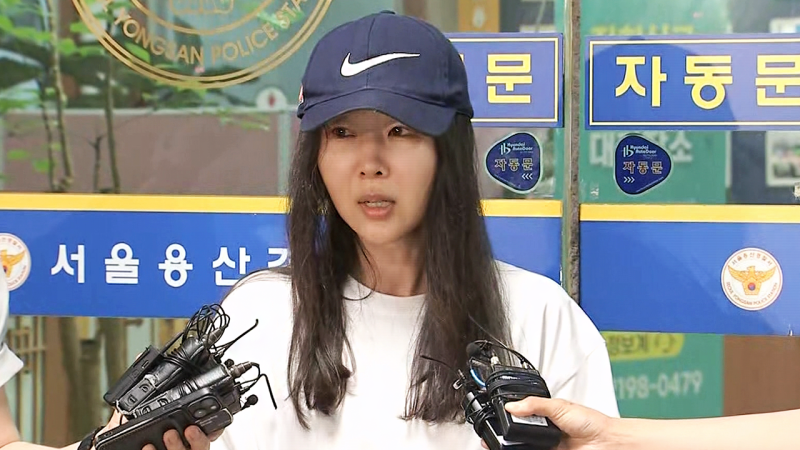 <b>민희진</b>, '<b>직장 내 괴롭힘</b>'으로 <b>과태료</b>…"불복 절차 진행" [소셜픽]