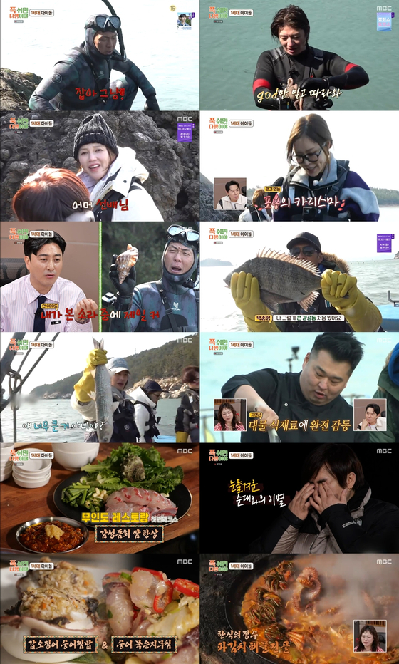 1세대 아이돌 멤버들