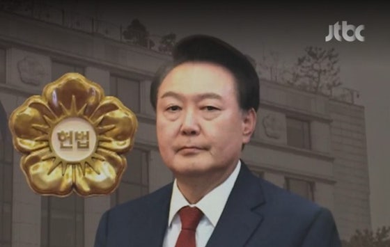 <b>윤 대통령 탄핵심판 선고</b> 일반인 방청 가능에…신청 폭주