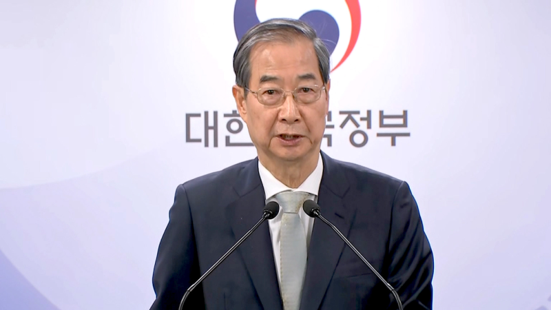 Korean news article image