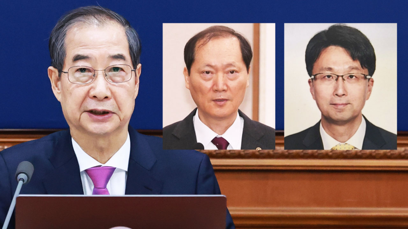 '대통령몫 <b>재판관</b>' 기습 <b>지명</b>…한덕수 '월권 <b>논란</b>' 파문