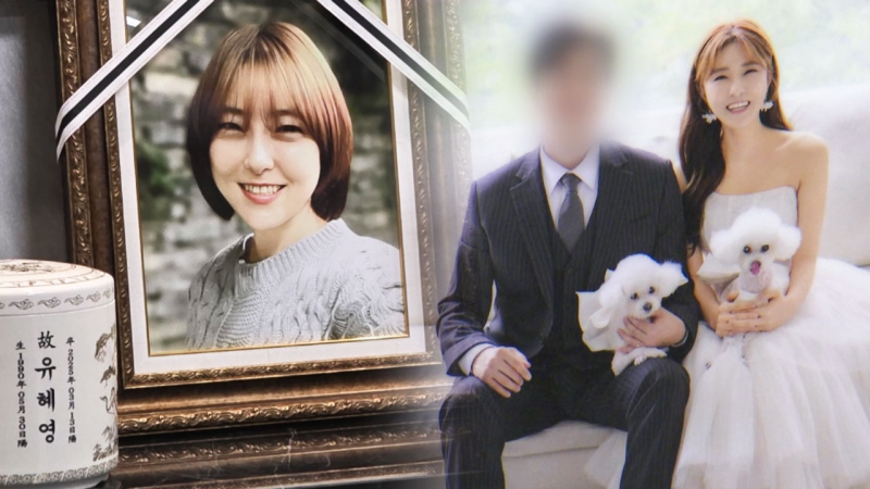 [단독] "장모님, 어떡해요" 오열하던 <b>남편</b>이 '<b>아내 살해</b>' 범인이었다