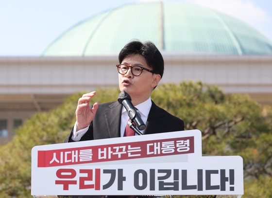 <b>한동훈</b>, <b>대선 출마</b> 선언…이재명 겨냥 "괴물정권 탄생 막아야"