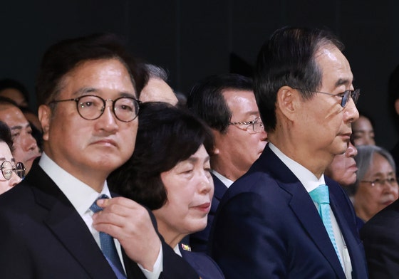 우 의장, 한 대행 '<b>헌법재판관 지명</b>'에 <b>권한쟁의심판</b> 청구