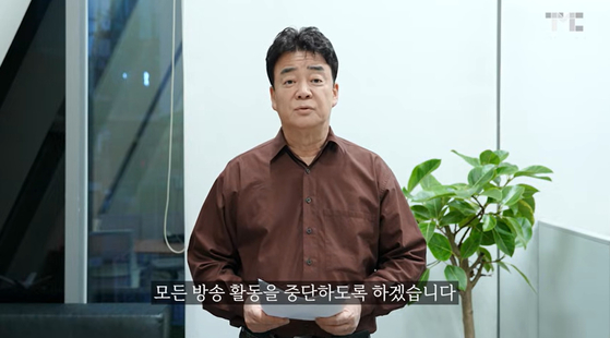 〈사진=백종원 더본코리아 대표 공식 유튜브 채널 영상 캡처〉