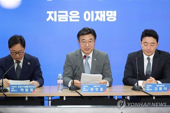 민주 "<b>조희대</b>, 사법쿠데타의 길…후보 공판 선거 뒤로 미뤄야"